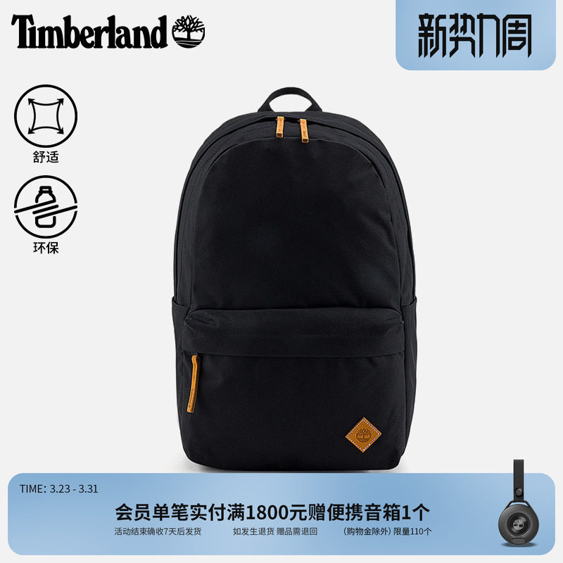 Timberland添柏岚官方中性22L双肩背包新款户外休闲旅游