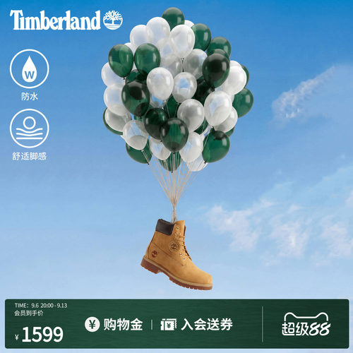 添柏岚踢不烂男女同款大黄靴轻量