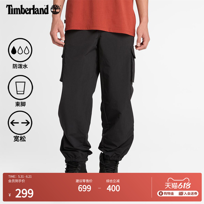 Timberland添柏岚官方男女同款束脚长裤工装防泼水宽松大码|A6FEZ