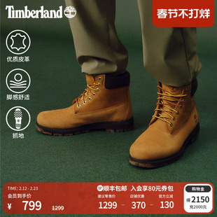 Timberland添柏岚官方男鞋大黄靴马丁靴秋冬户外皮革偏大|A6FEE