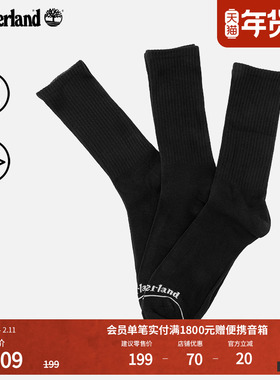 Timberland添柏岚官方中性长袜春夏新款舒适透气三双装|A2PVZ
