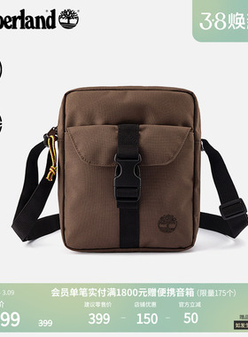 Timberland添柏岚官方中性4L斜挎包新款轻便户外休闲旅行|A6MEN