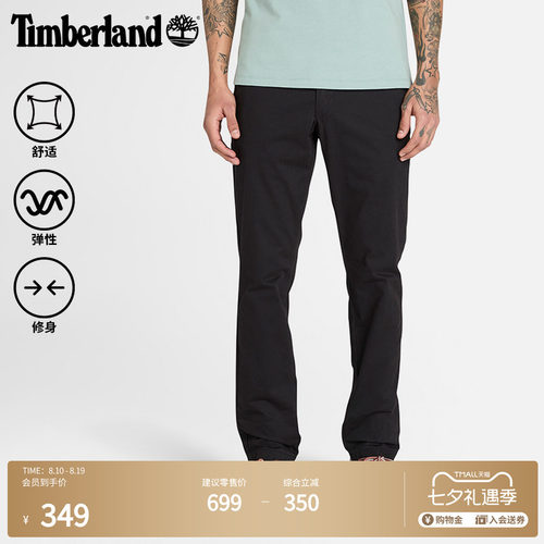 TIMBERLAND添柏岚官方长裤