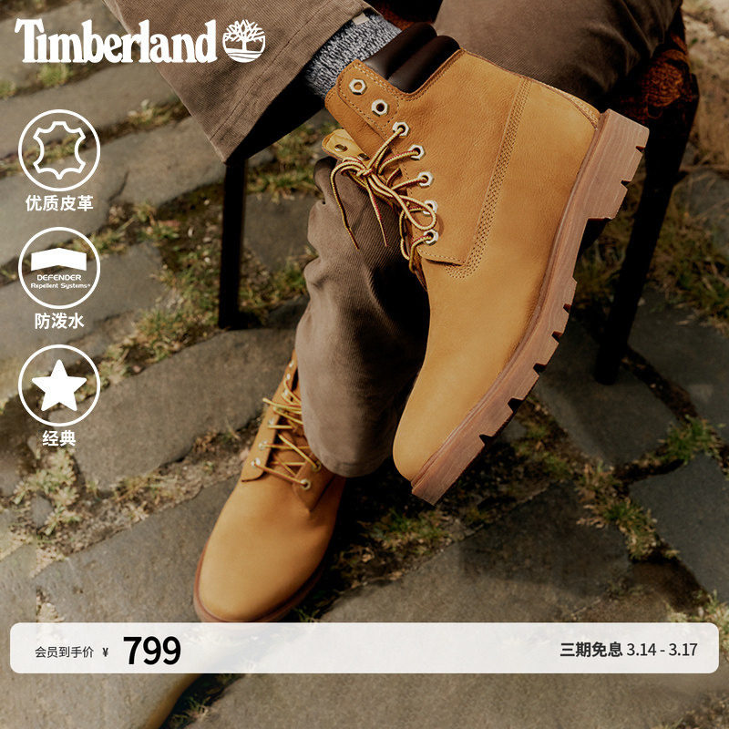 Timberland添柏岚官方踢不烂男款大黄靴马丁靴防泼水偏大|A27TP