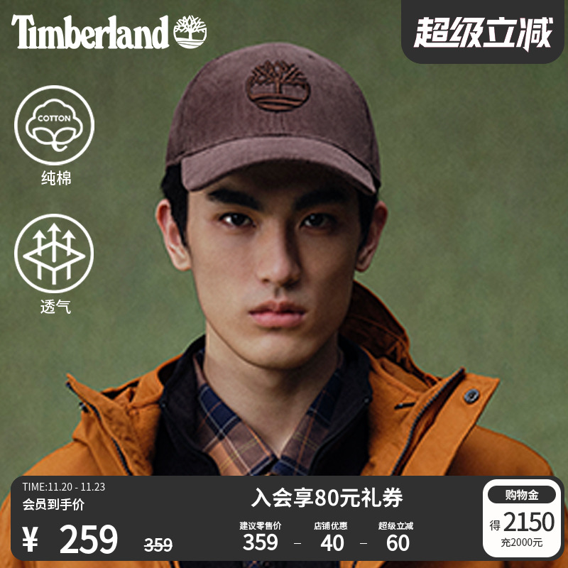 添柏岚官方中性棒球帽