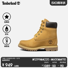 Timberland添柏岚官方踢不烂女鞋秋冬黄靴内增高户外休闲|8226A