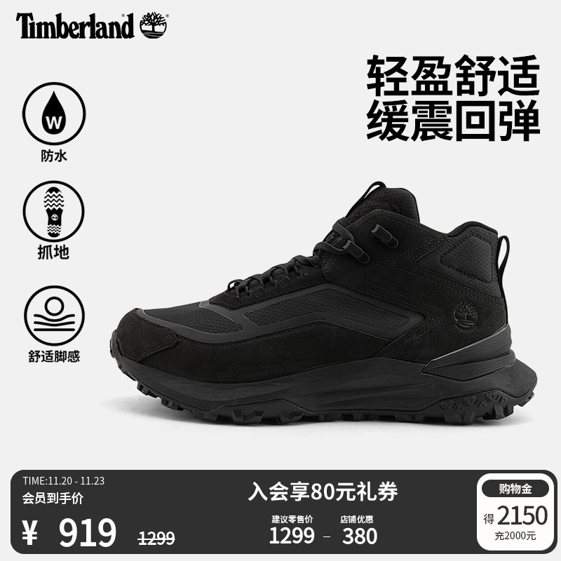 添柏岚官方男鞋徒步鞋