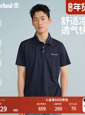 Timberland添柏岚官方男装快干凉感短袖POLO衫保罗通勤透气|A5NXG