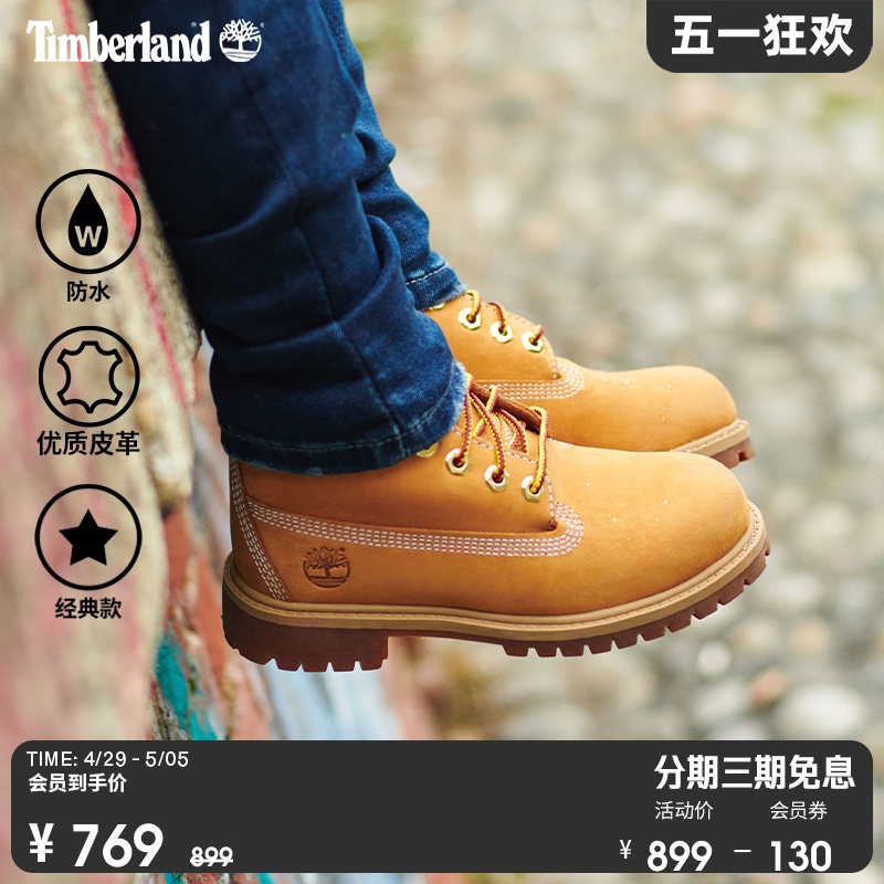 童鞋TIMBERLAND大黄靴