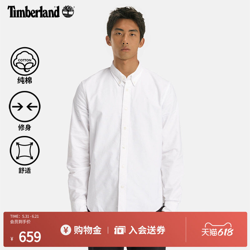 Timberland添柏岚官方男装长袖衬衫春夏商务通勤休闲修身|A2ARQ