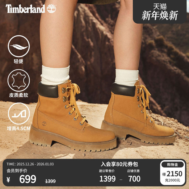 Timberland添柏岚官方踢不烂女鞋大黄靴冬厚底增高户外偏小