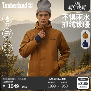 Timberland添柏岚男女装 A41S1 防水三合一防水外套冬保暖抓绒内胆