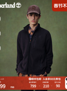 Timberland添柏岚男装抓绒衫摇粒绒夹克冬新款舒适轻便保暖|A6BM4
