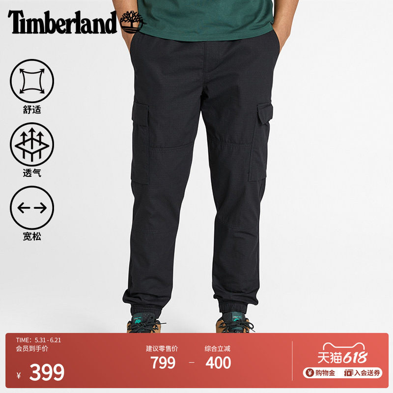 Timberland添柏岚官方男装长裤束脚裤户外休闲工装宽松大码|A27EV