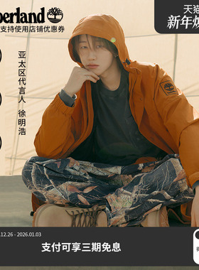 [徐明浩同款]添柏岚官方TIMBERLAND25轻量防水靴男女大黄靴|A6CH6