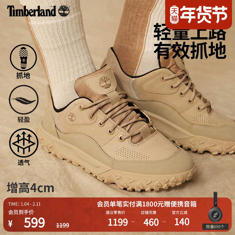 Timberland添柏岚官方男鞋徒步鞋Motion6户外轻便抓地透气|A6BZW