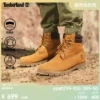 Товары от timberland官方旗舰店