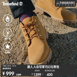 黄靴户外防水 Timberland添柏岚官方男女同款 23061 23399