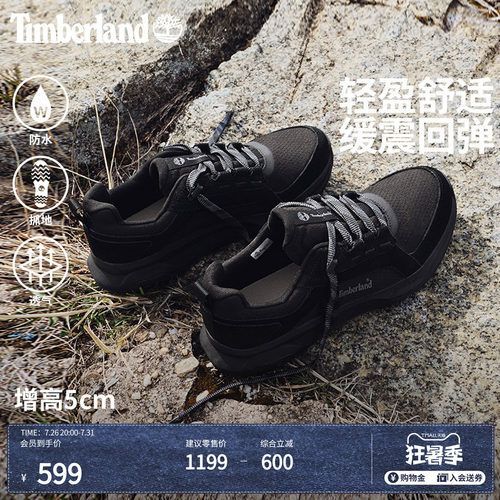 添柏岚男鞋徒步鞋防水透气