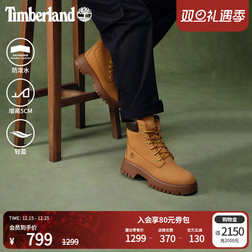 添柏岚官方踢不烂女鞋大黄靴