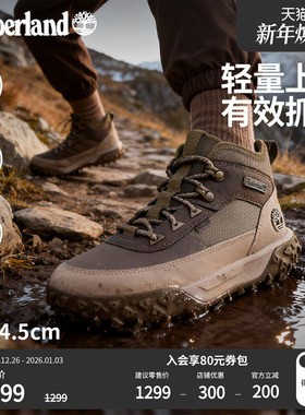 Timberland添柏岚官方男鞋山系潮流徒步鞋秋季新款Motion6|A6CW1