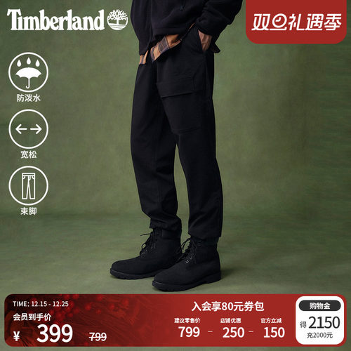 添柏岚男装束脚裤防泼水宽松锥形