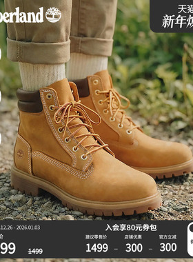 Timberland添柏岚官方男鞋高帮靴大黄靴马丁靴新款户外防水|A43CG