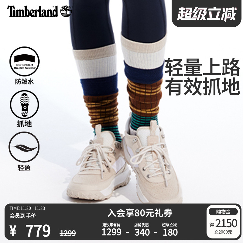 添柏岚官方女鞋Motion6徒步鞋