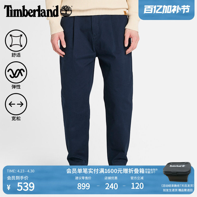 Timberland添柏岚官方男装锥形长裤休闲商务通勤宽松大码|A5M32