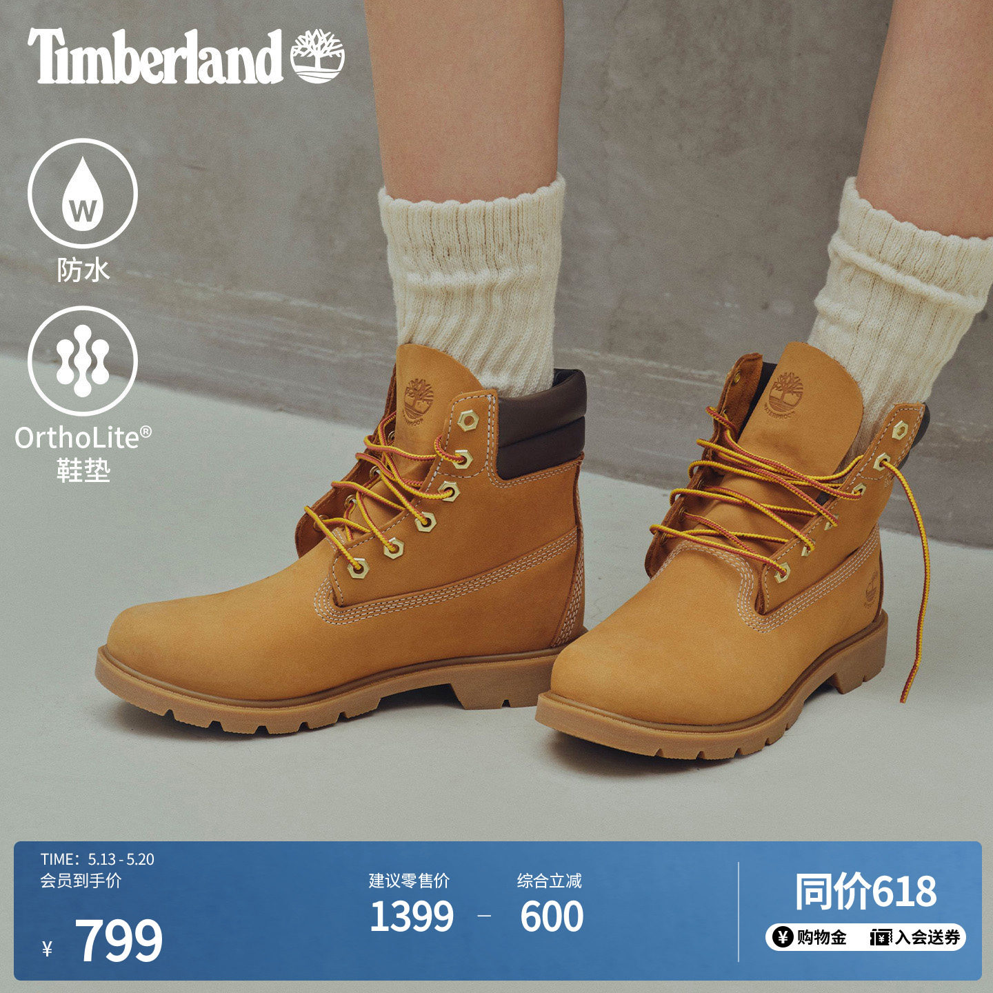 Timberland添柏岚官方踢不烂女鞋经典大黄靴马丁靴户外防水|A161G