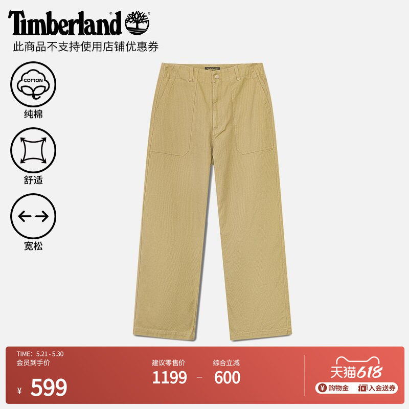 Timberland添柏岚官方日本线系列男女同款阔腿长裤休闲宽松|A2E4J