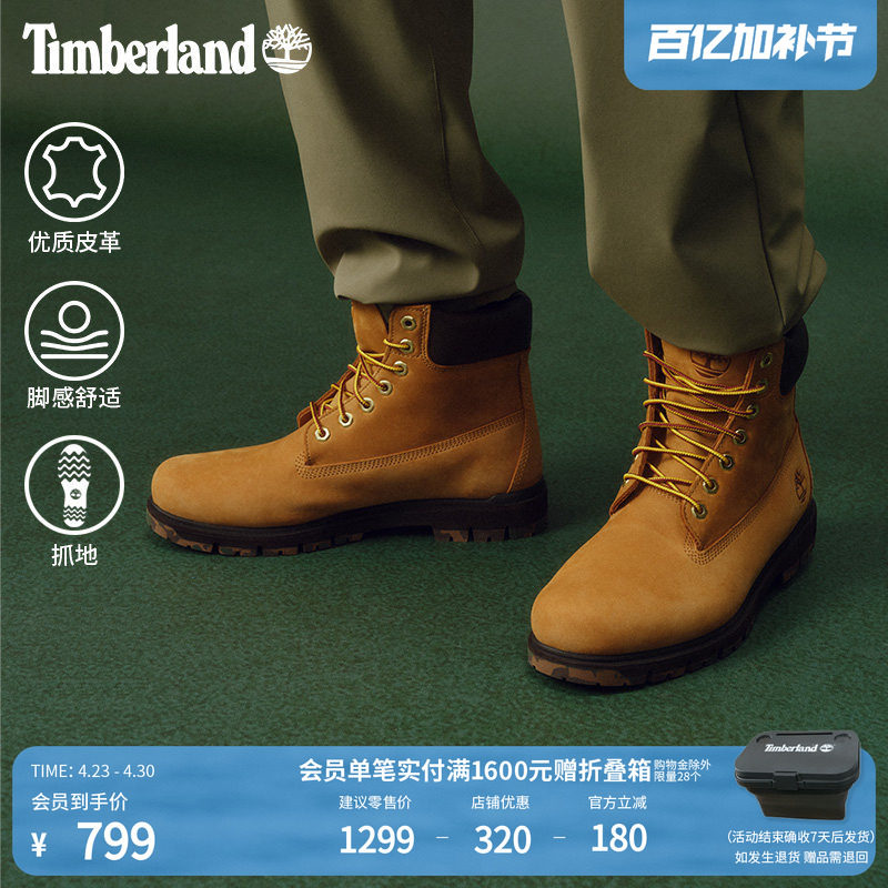 Timberland添柏岚官方男鞋大黄靴马丁靴户外皮革舒适偏大|A6FEE