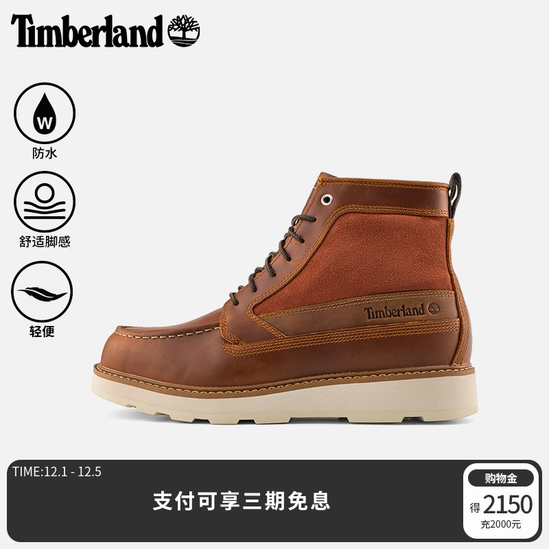 添柏岚官方男鞋靴防水