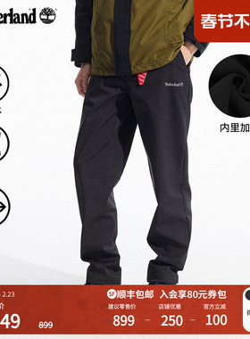 Timberland添柏岚男装软壳长裤冬季加绒保暖宽松大码防泼水|A5Z2F