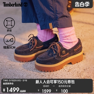 三眼船鞋 厚底增高复古 24春夏新款 Timberland添柏岚官方女鞋 A62MZ