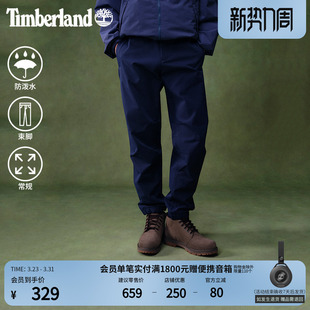 A5M5J 新户外休闲防泼水锥形裤 Timberland添柏岚官方男长裤 束脚裤