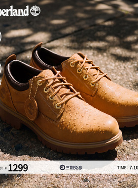 添柏岚官方男鞋TIMBERLAND25新款低帮黄靴轻量防水通勤休闲|A2R1N