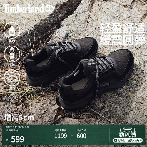 添柏岚男鞋徒步鞋防水透气