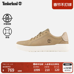 Timberland添柏岚官方男鞋板鞋休闲鞋秋冬户外低帮舒适轻便|A5TY5