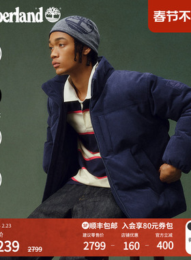 Timberland添柏岚官方男装羽绒服保暖防寒灯芯绒面包服宽松|A6NJB