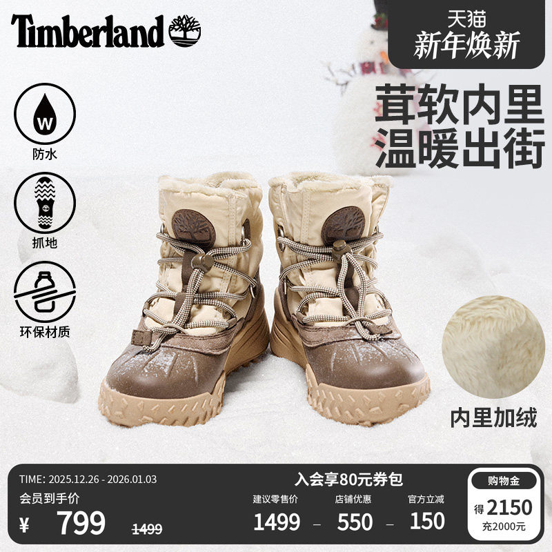 Timberland添柏岚女鞋冬季雪地靴户外防水抓地加绒保暖舒适