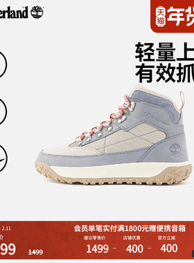 Timberland添柏岚官方女鞋新款Motion6徒步鞋户外登山鞋防水A2K14