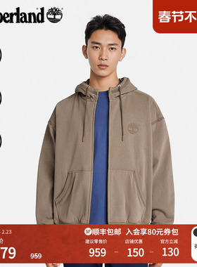[徐明浩同款]Timberland添柏岚男连帽卫衣拉链开衫新款宽松|A6NC3