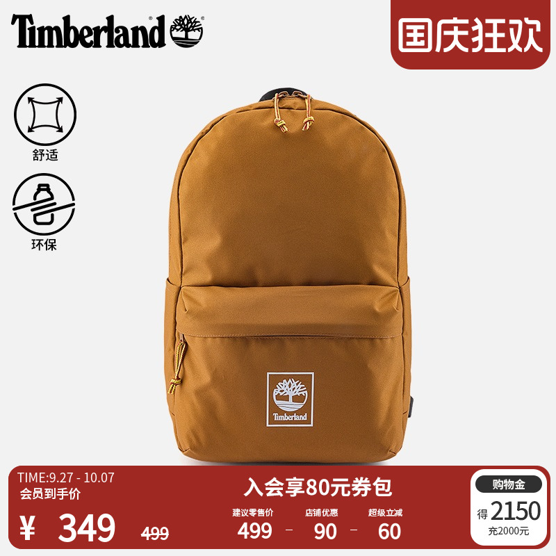 添柏岚官方中性22L双肩包