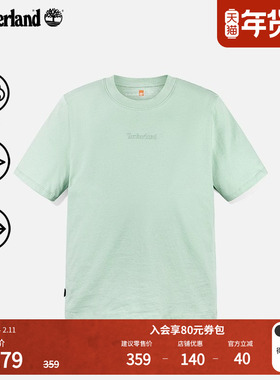 Timberland添柏岚官方男女同款短袖T恤夏季户外休闲透气宽松A6BD8