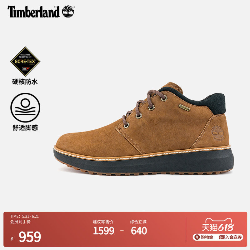 Timberland添柏岚官方男鞋中帮靴户外防水商务通勤休闲舒适|A6A8N