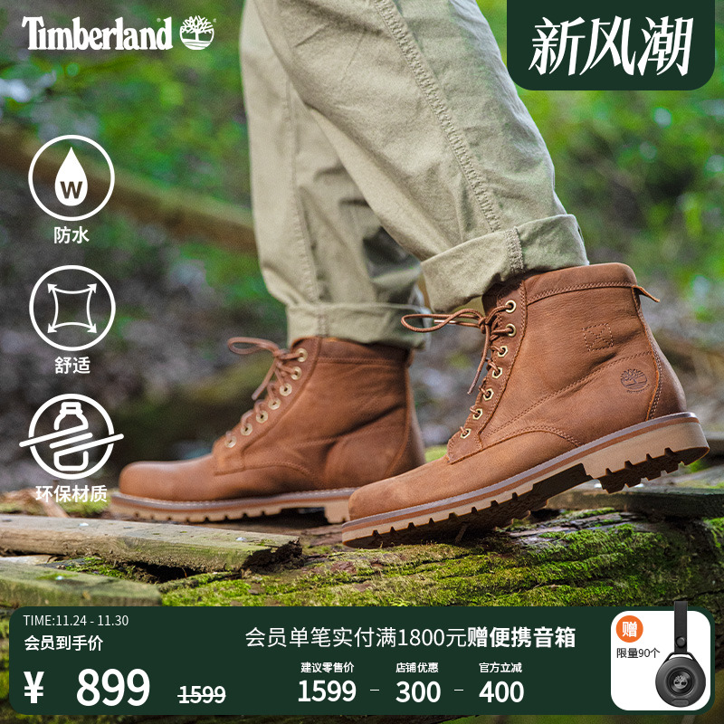 添柏岚男鞋防水皮革鞋靴