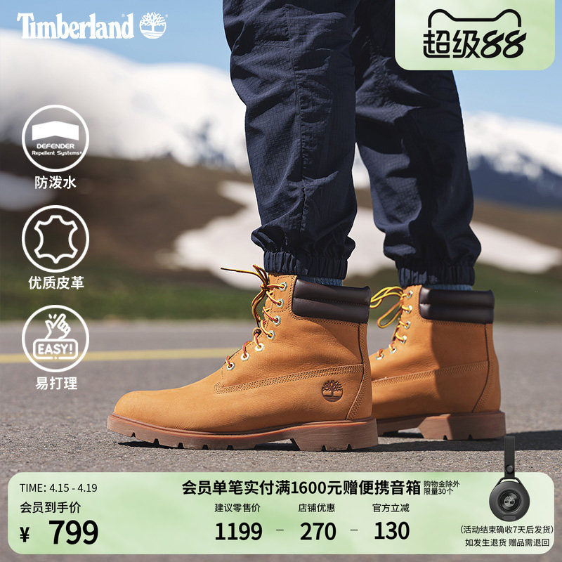 Timberland添柏岚官方踢不烂男款大黄靴马丁靴防泼水偏大|A27TP
