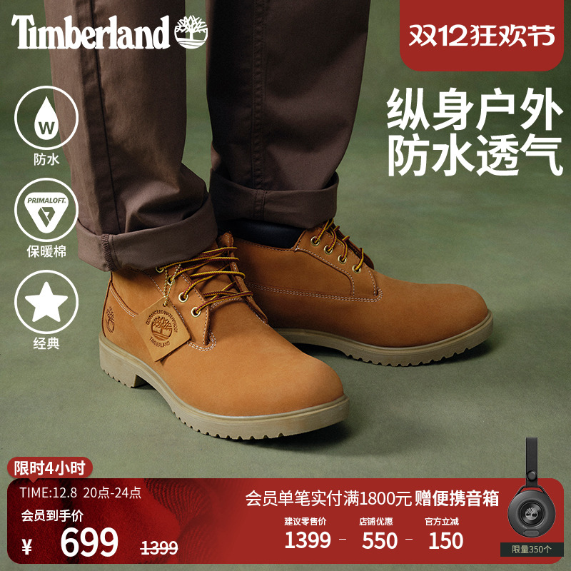 Timberland᰹ٷ߲ЬаѥˮƤ|50061 599Ԫ