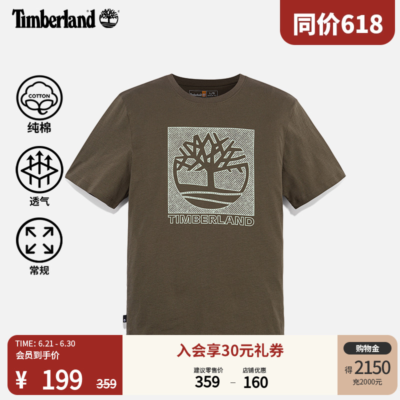 Timberland添柏岚官方男款短袖T恤夏季新款户外休闲透气|A6BBZ